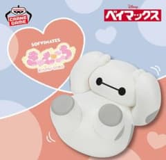 ディズニーキャラクター おおきなSOFVIMATES きゅむころ～ベイマックス～