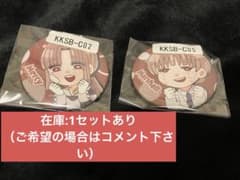 奇病患者小児科病棟 ウェブポン 缶バッジ マーシー マーシャル C賞 