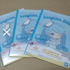 いれいす一番くじ ほとけいむくんのサムネイル
