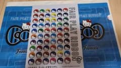 ミ*★様 【新品・未使用】川崎フロンターレ ハローキティ クリアファイル 記念グのサムネイル