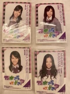 乃木坂46 ポケットティッシュのサムネイル
