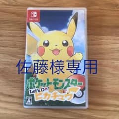 佐藤様専用です。のサムネイル