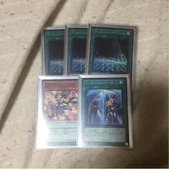 デュエリストアドベント3枚 ペンデュラムコールドクロバのサムネイル