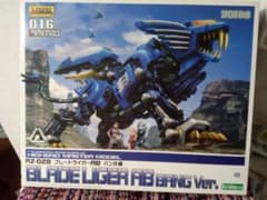 コトブキヤHMM/ブレードライガAB　バン仕様　1/72のサムネイル