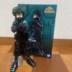 ラストワン賞　緑谷出久　フィギュア一番くじヒロアカ