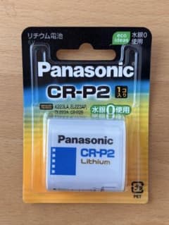 Panasonic CR-P2 リチウム電池 6Vのサムネイル