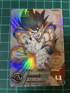 スーパードラゴンボールヒーローズ　UGM1-SEC4 孫悟空のサムネイル