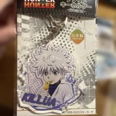 HUNTER×HUNTER アクリルキーホルダー キルア 背中合わせのサムネイル