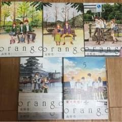 orange  漫画  全巻セットのサムネイル