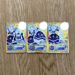 【最終値下げ】アイカツスターズ! ロゼッタソーンコーデのサムネイル