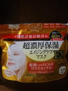 クリアターン 超濃厚保湿 エイジングケアマスク EX 40枚入(少々使用済み)のサムネイル