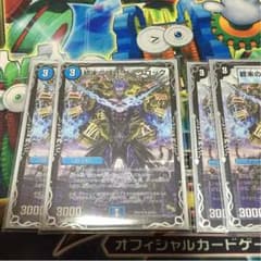アンタッチャブル様専用のサムネイル