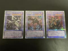 遊戯王 レジーナ シルヴィア ルシエラーゴ 25th クオシク アザミナ
