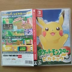 ポケットモンスター Let's Go! ピカチュウのサムネイル