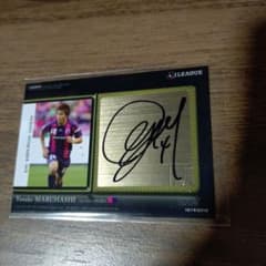 セレッソ大阪 丸橋祐介 直筆サインカード - メルカリ