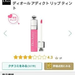 あめにゃん様　専用ページのサムネイル