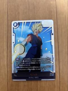 ドラゴンボール フュージョンワールド ベジット ST01-070 SCR - メルカリ