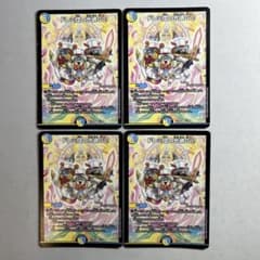 13362 ドレミ団の光魂Go - メルカリ