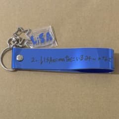 LiSAnimate トレーディング銀テープ風キーホルダー　未開封ボックス LiSA LiSAnimate 銀テープ風キーホルダー ブルー - メルカリ