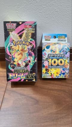 ポケモンカード MEGAドリームEX & スタートデッキ100のサムネイル