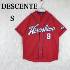 Swallows 村上宗隆 ユニフォーム 55番 MURAKAMI Lサイズ | Shop at