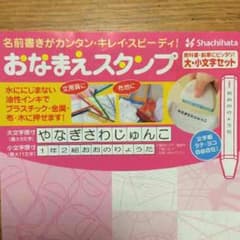 きのこ様 専用のサムネイル