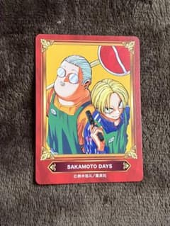 SAKAMOTO DAYS イラストカードのサムネイル