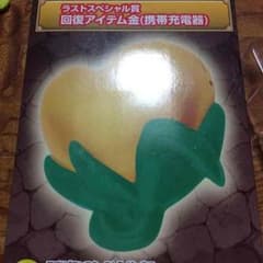モンスト ラストスペシャル賞 未使用のサムネイル