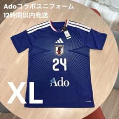 【Brand New・XL】adidas Ado #24 Japan National Football Team Jersey