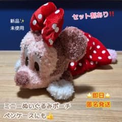 新品未使用】ミニーぬいぐるみポーチ 筆箱 - メルカリ