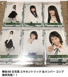 り さん専用のサムネイル
