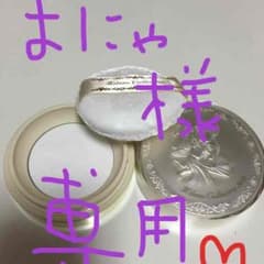 カネボウ フェイス、ボディパウダーのサムネイル
