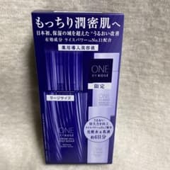 ワンバイコーセー セラムヴェール ディープリペア ラージサイズ