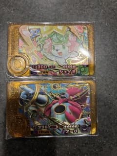 ポケモンフレンダのサムネイル