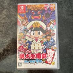 桃太郎電鉄 ～昭和 平成 令和も定番！～のサムネイル