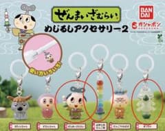 ぜんまいざむらい めじるしアクセサリー 3種セットのサムネイル
