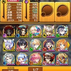 専用のサムネイル