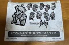 ロマンシング サ・ガ ラバーストラップ 10個セット - メルカリ