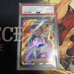 ふりそで SR S11a 白熱のアルカナ 082/068 PSA10 - メルカリ