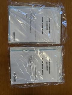 CPA会計学院　2025年12月・2026年5月短答式模擬試験セットのサムネイル