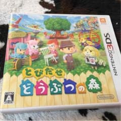 とびだせどうぶつの森 デコリン様専用のサムネイル