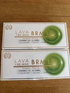 LAVA BRM1.3 1箱 50包　2個セットのサムネイル
