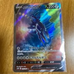 オリジンディアルガVのサムネイル