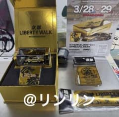 リバティウォーク京都限定版 inno64 スペシャルbox RX7 ゴールド
