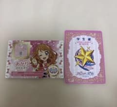 アイカツ！×プリパラ THE MOVIE あかり トモチケ 学生証 - メルカリ