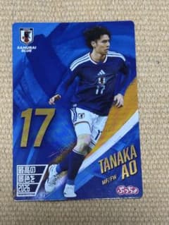 田中碧 ぷっちょ サッカー日本代表 コレクションカード - メルカリ