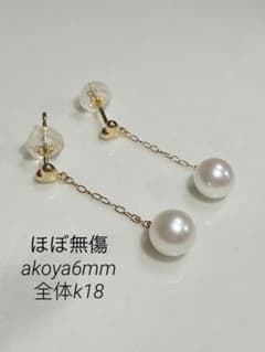 新品未使用ako yaパールハート型のチェーンピアス全体k18 刻印有 
