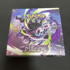 BOX】 MEGA 拡張パック アビスアイ シュリンク無しペリペリ有り ポケカ