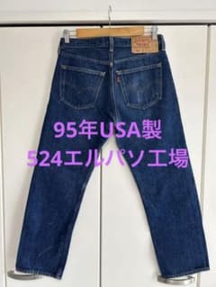 【Levi's】501xx　90年代ブランクタブ　エルパソ工場524（旧6工場） Levi's】501xx 90年代ブランクタブ エルパソ工場524（旧6工場） - メルカリ