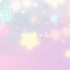 専用のサムネイル